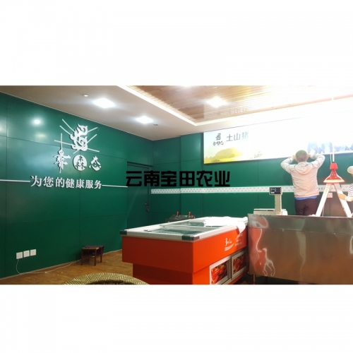 彜森态實體(tǐ)店(diàn)内展示
